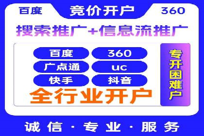 抖音广告创意：信息流推广技巧